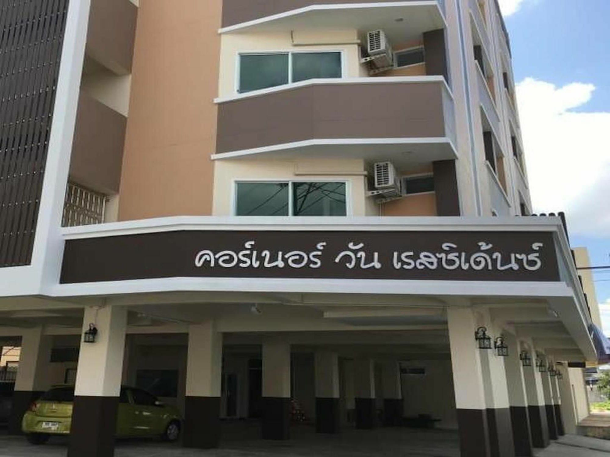 Corner One Residence Hat Yai Eksteriør billede